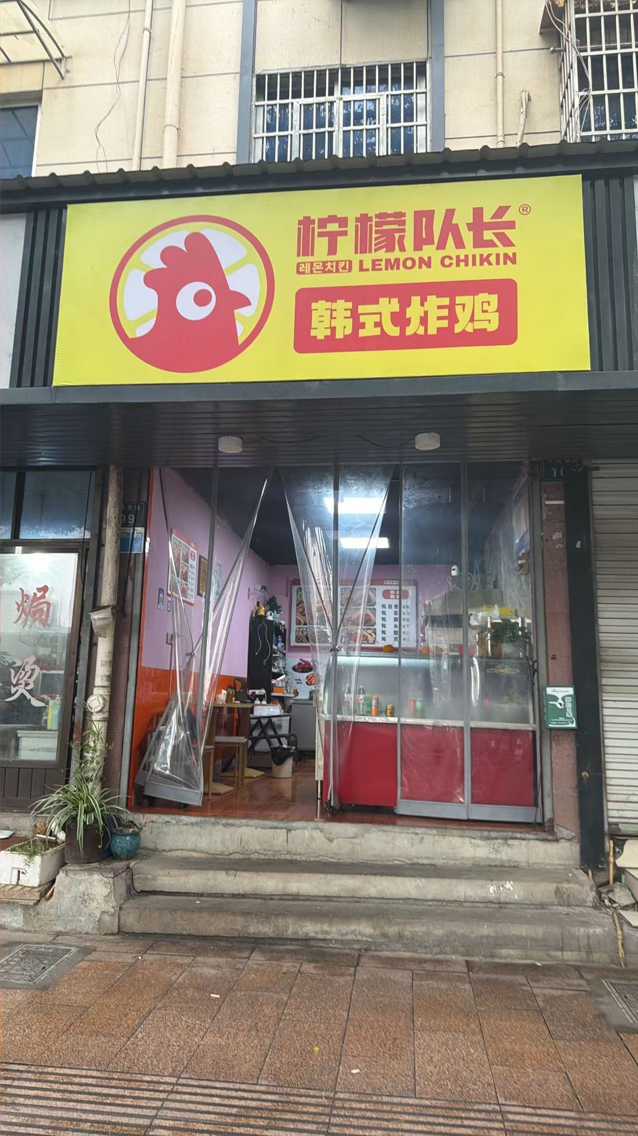 淮南炸鸡加盟
